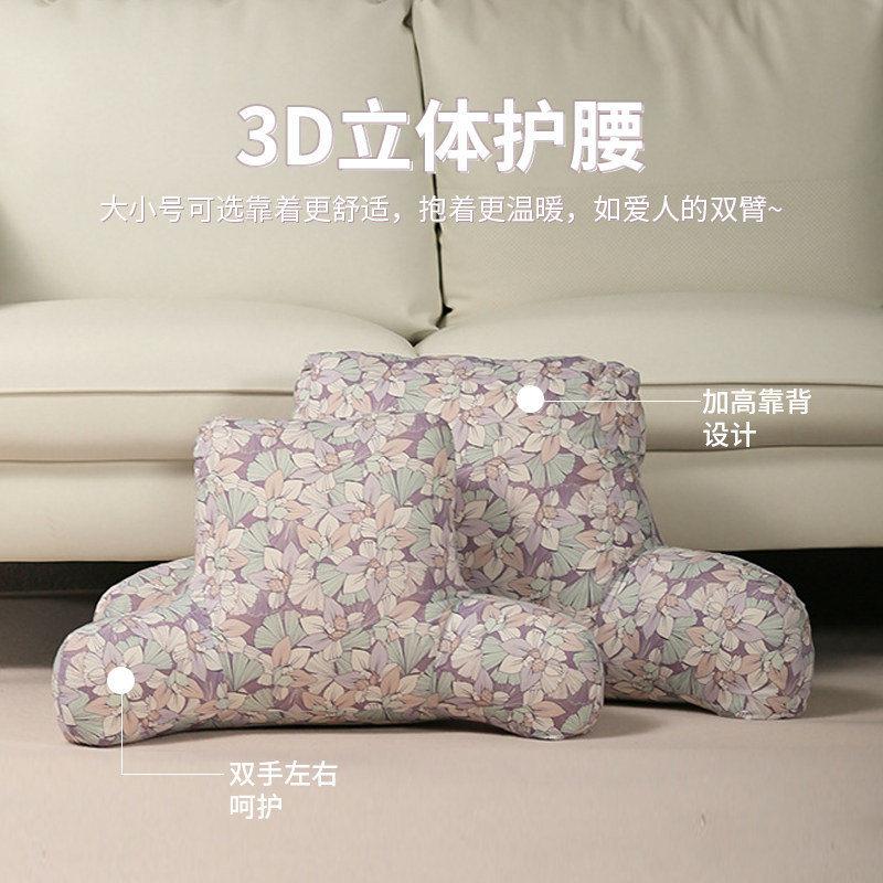 床头靠垫软包靠背枕中式沙发大靠背看手机卧室客厅看书孕妇腰靠