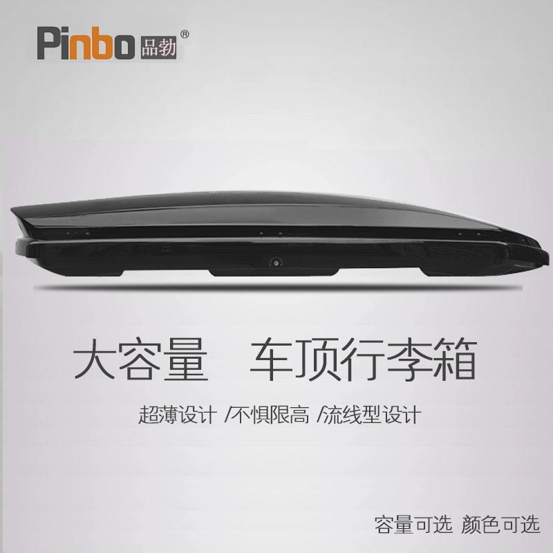 专用于 铃木维特拉 车顶行李箱车载行李架车顶架储物箱汽车旅行箱