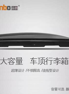 专用于 铃木维特拉 车顶行李箱车载行李架车顶架储物箱汽车旅行箱
