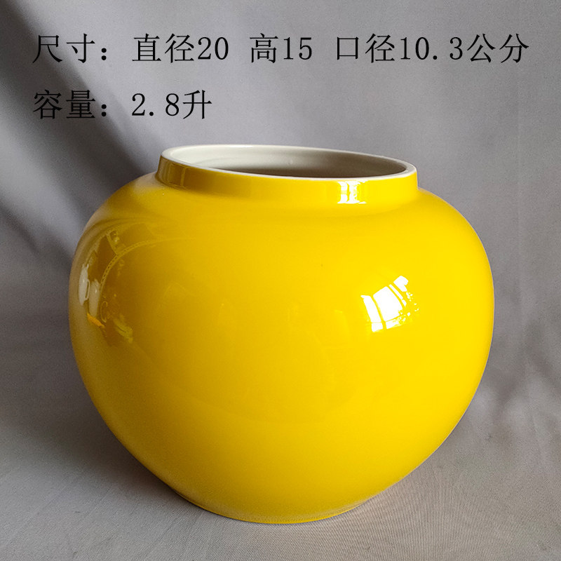 黄色红色无盖陶瓷罐储物罐 可以作为收纳罐圆形花盆陶瓷坛子瓷瓶