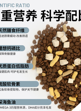 台派冻干狗粮通用型10斤金毛泰迪博美柯基比熊幼犬小型犬成犬专用