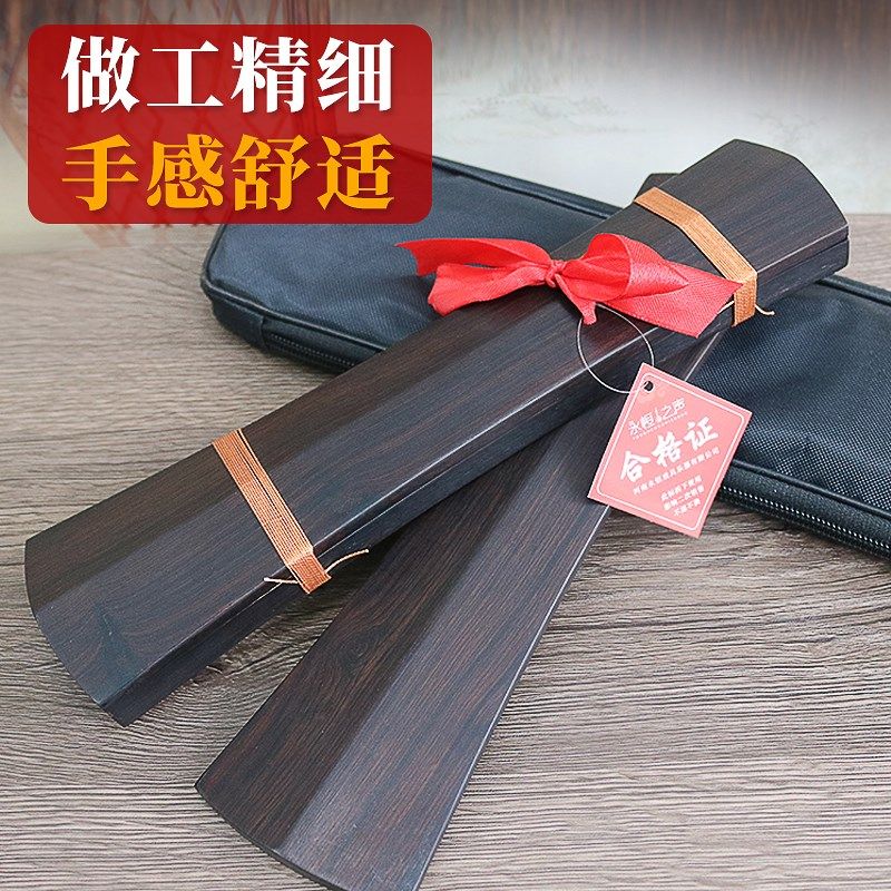 黑檀木戏曲手板豫剧手板秦腔牙子京剧评剧响板云板司鼓手板拍板