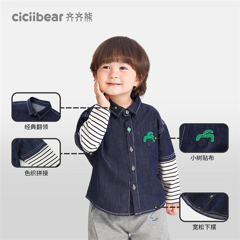 【防褪色】齐齐熊宝宝牛仔衬衫男童春秋款假两件衬衣儿童洋气外套