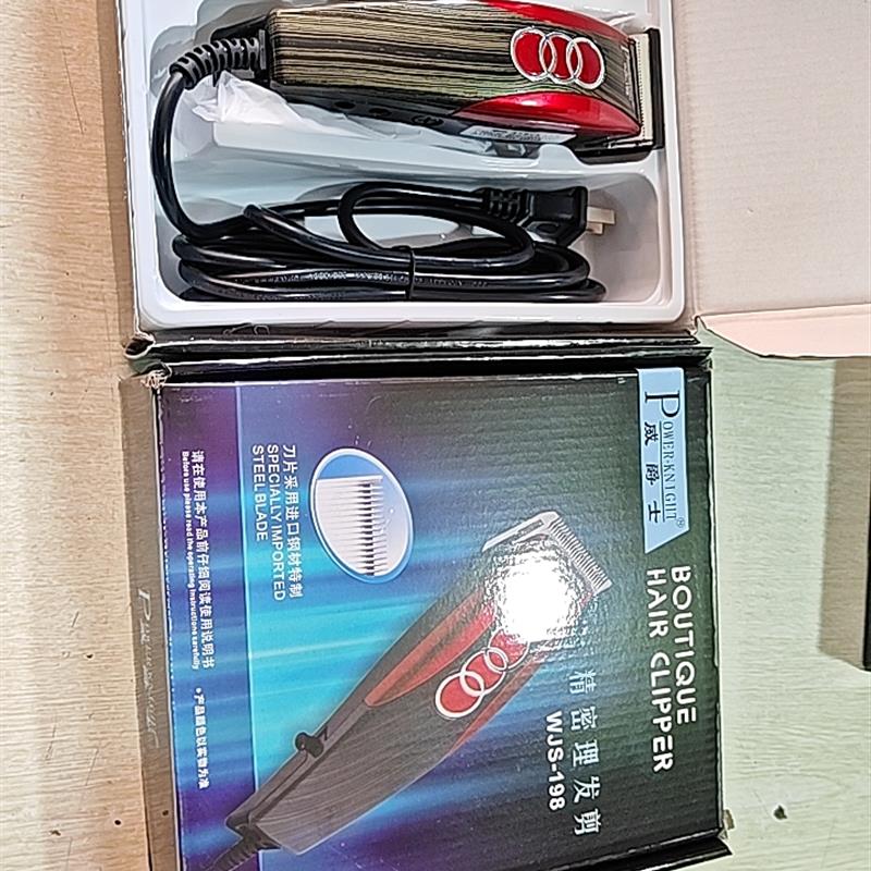 10309顶上飞威爵士-198带线25瓦电推剪