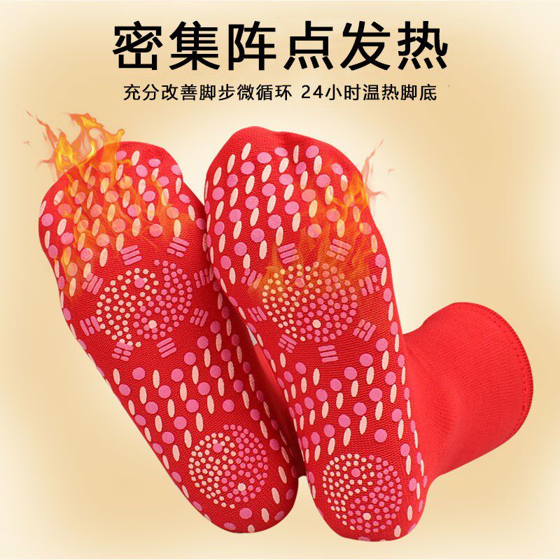 艾草自发热袜子加热防寒睡觉暖脚脚冷保暖脚寒脚凉暖足袜子男女款