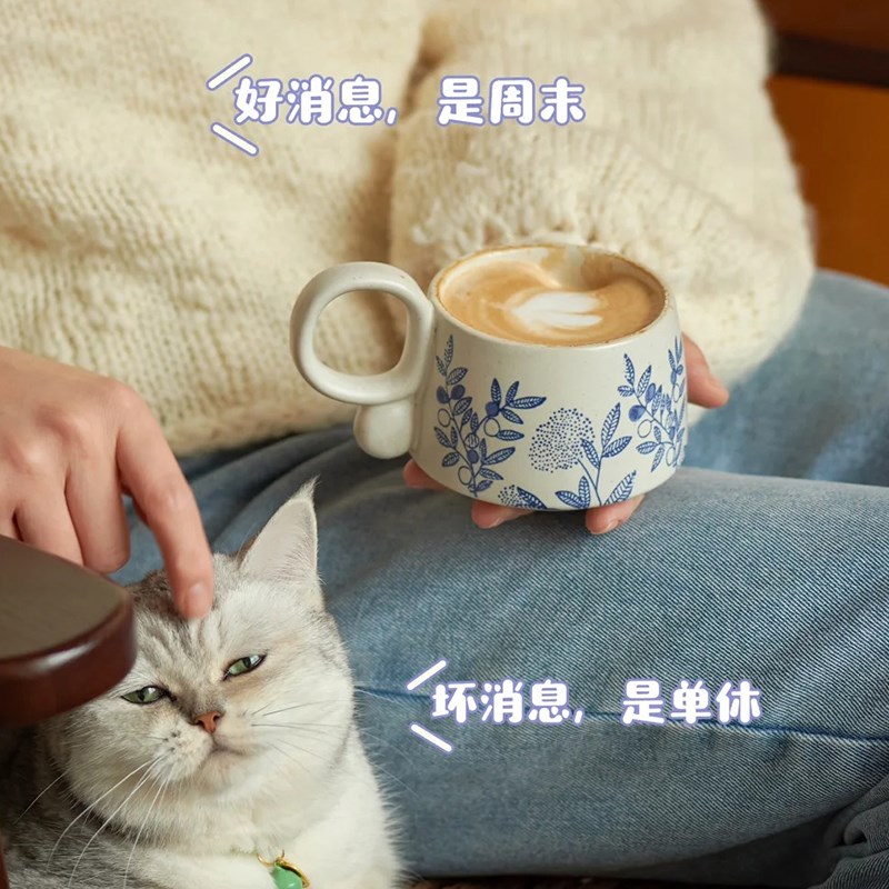 肆月马克杯陶瓷家用喝水杯女办公室水杯小众咖啡杯子下午茶杯复古