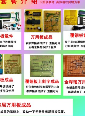 51单片机公交车报站系统设计 12864显示自动智能语音播报车名站名