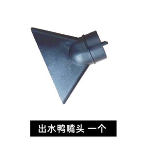 森森鱼缸鸭嘴出水头原厂配件新四通底部过滤上水弯头三角出水嘴