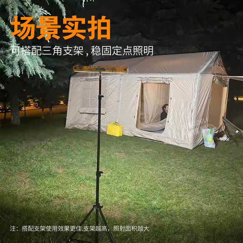 充电灯户外照明灯夜市摆摊超长续航灯管工作灯磁吸手电筒应急照明