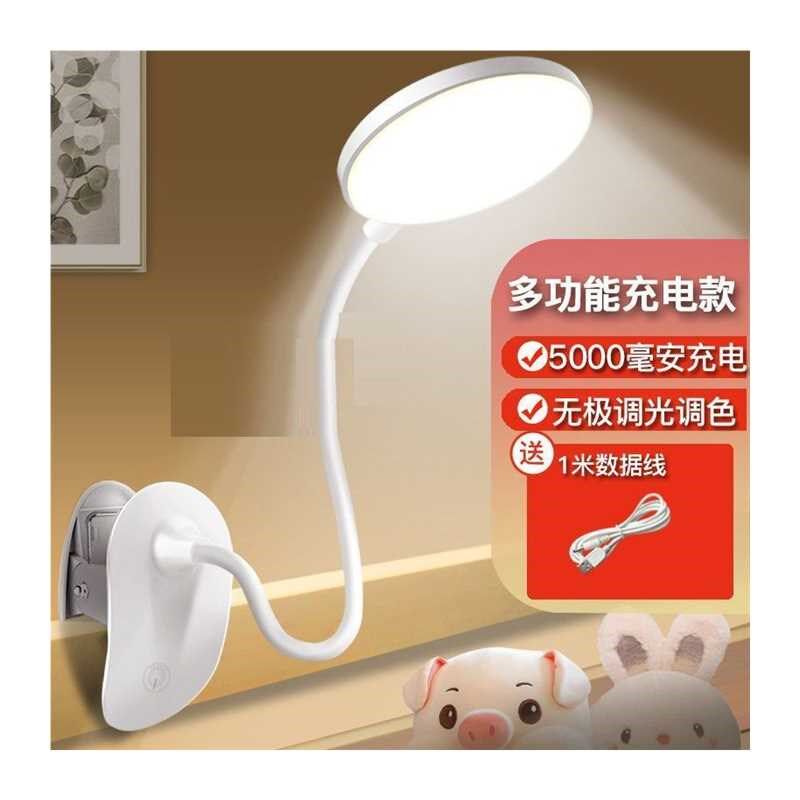 :超贝小台灯学习专用护眼灯书桌LED充电式卧室台灯家用床头灯