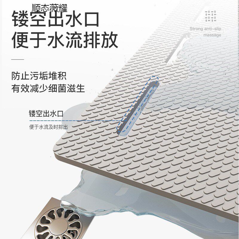 浴室防滑地垫家用卫生间淋浴房踩脚垫冲凉房洗澡隔水防摔加厚垫子
