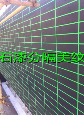 高粘外墙真石漆专用绿色美纹纸胶带喷漆遮蔽美缝分色纸胶带耐高温