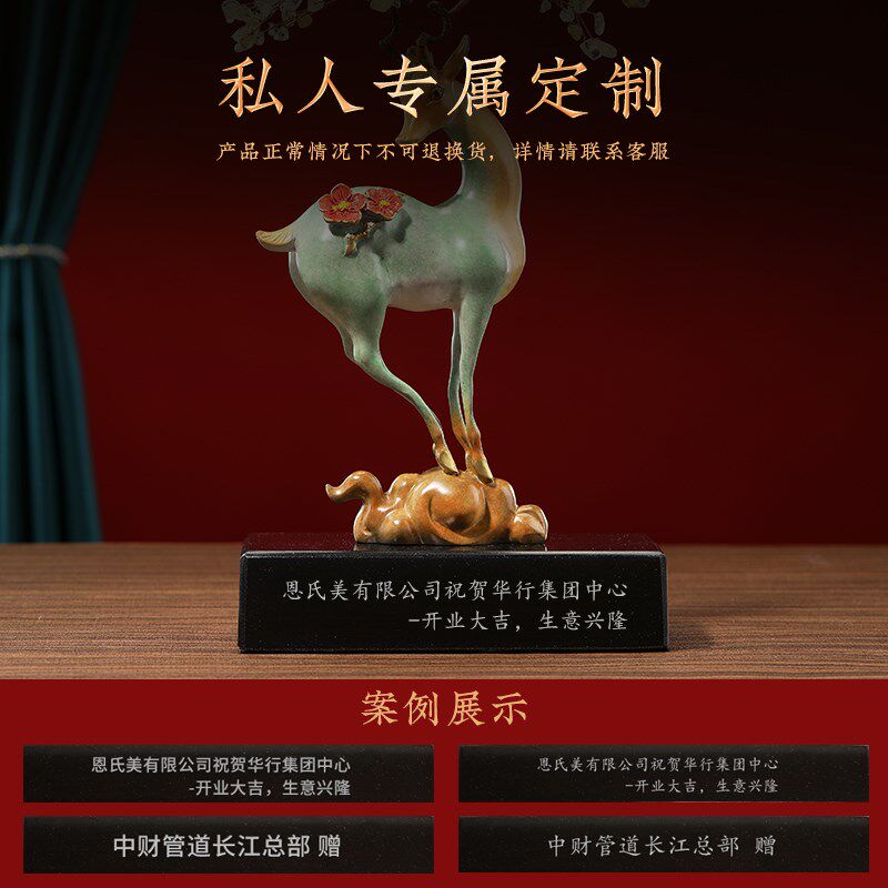 大明铜匠铜梅花鹿摆件客厅招财装饰品玄关办公室乔开业迁新居礼物