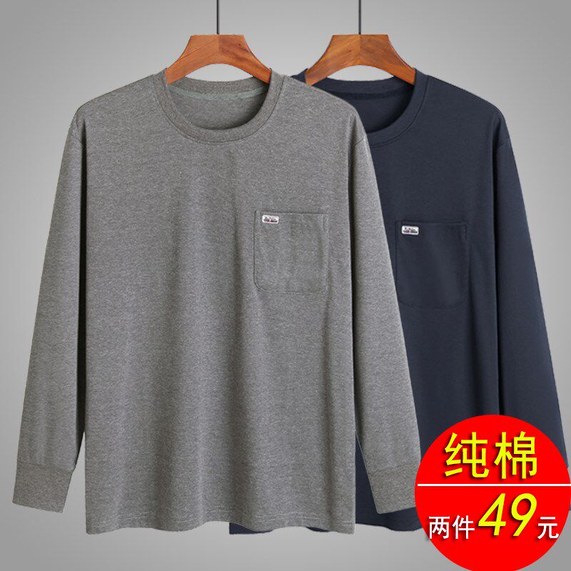 男士爸爸纯棉春秋薄款长袖T恤中老年打底衫爷爷上衣圆领大码汗衫