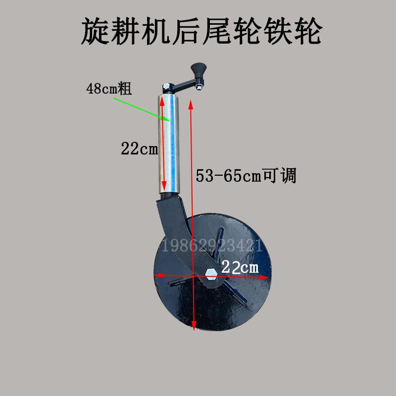 手扶拖拉机配套旋耕机后尾轮总成限深尾轮尾轮开沟机尾轮铁轮黄轮