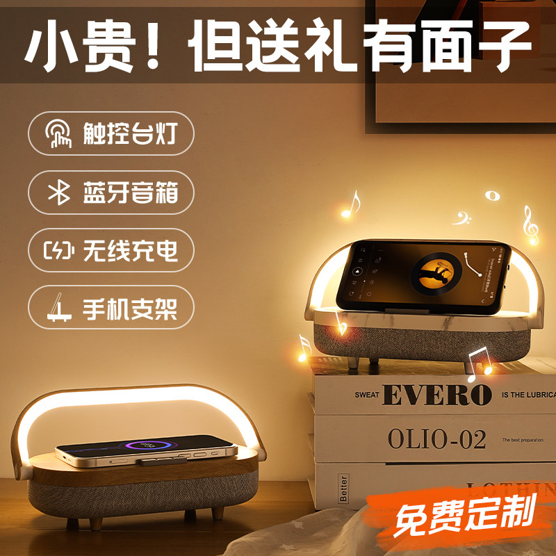 2024龙年新年公司年会礼品伴手礼送老师有纪念意义的礼物男实用女