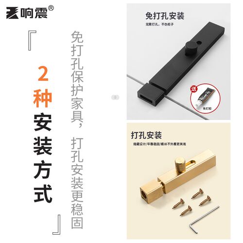 新款铝合金明插销免打孔门扣门栓防盗门锁扣门闩卫生间加厚木门销