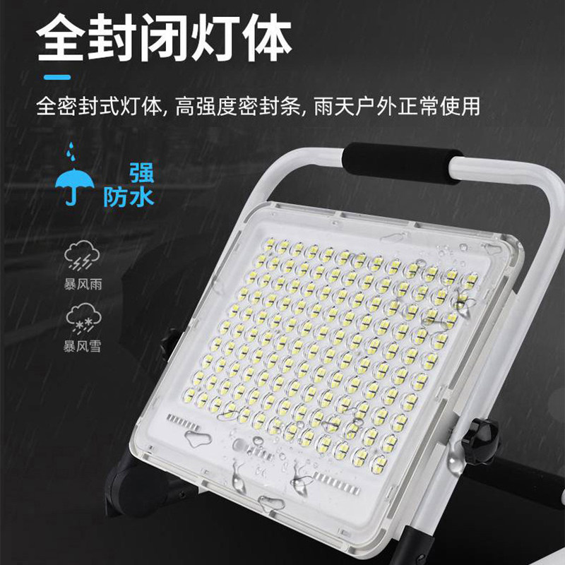 led户外照明灯充电款室外防水夜市地摊移动便携式露营工地投光灯
