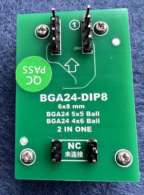 BGA24 to DIP8 通用 适配器  烧录座 双头弹簧探针座 使用寿命长