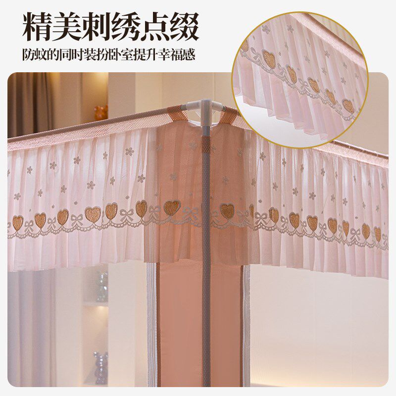 防摔蚊帐家用卧室高级儿童免安装床笠款婴儿防止掉床纹帐自连支架