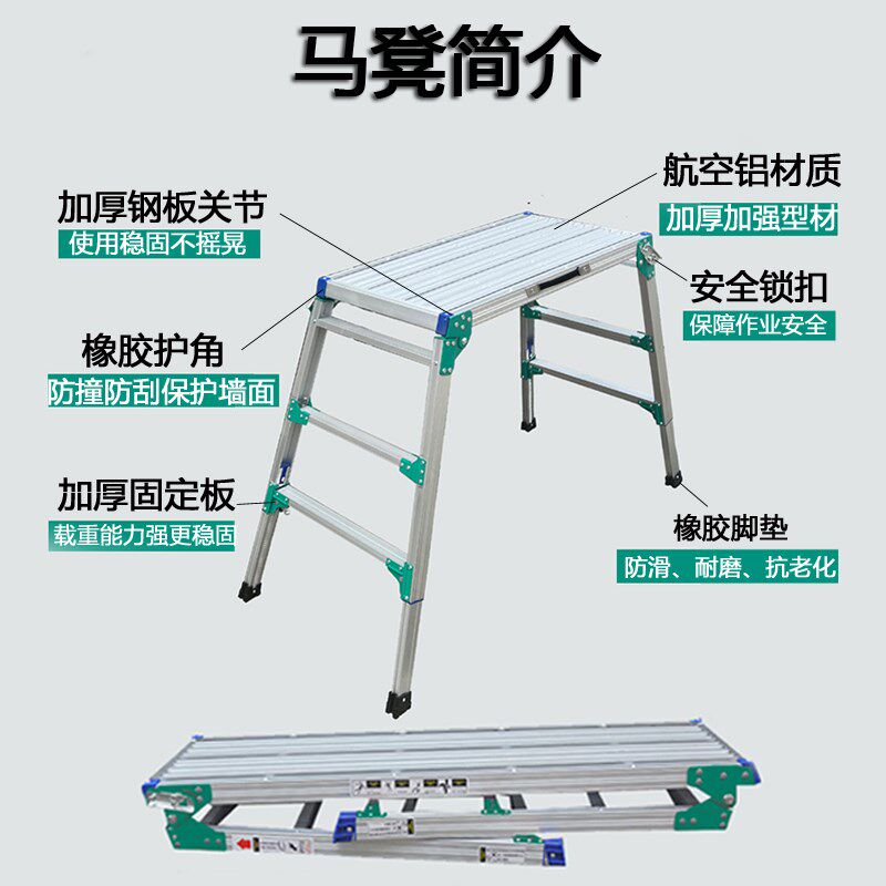 铝合金伸缩平台梯加厚工程专用可调式升降功夫凳工地工作台居家多