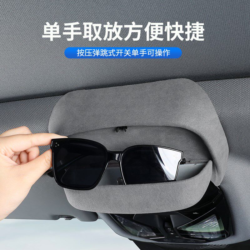 24款宝马新5系i5车载眼镜盒顶棚墨镜夹盒525 530li汽车内装饰用品