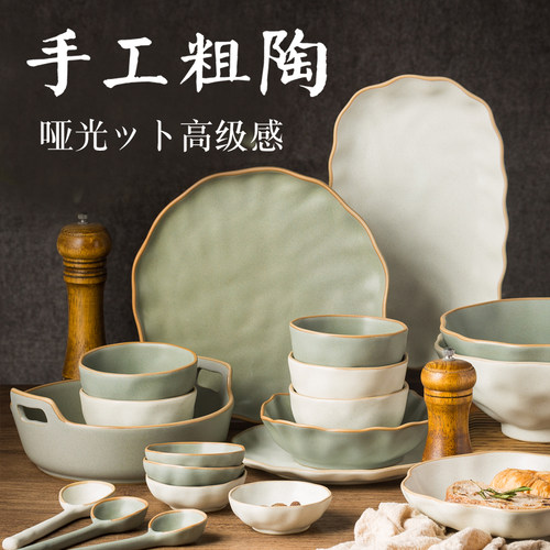 日式碗碟套装 家用粗陶餐具 陶瓷个性饭碗碗筷碗盘组合高级感轻奢