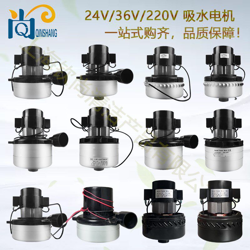 硕洁SJ70/85/115/160洗地机吸水胶条吸水管刷盘针盘电机刮水皮条