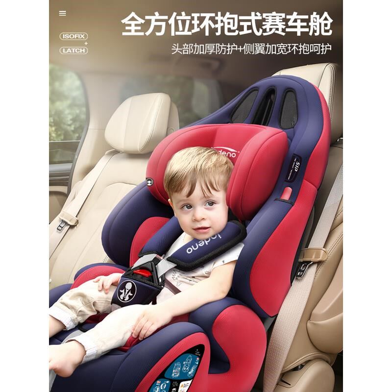 一汽奥迪A4L A6L A8L/A3/A5/A7专用汽车儿童安全座椅0-3-4-12岁