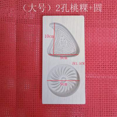 潮汕木圆粿印龟粿印木红壳桃粿印福双囍寿喜字木果印月饼模具