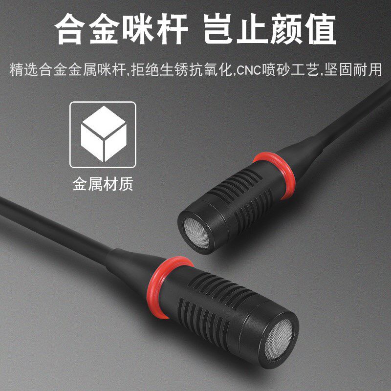 会议话筒鹅颈式有线台式电脑笔记本网课家用游戏语音演讲麦克风