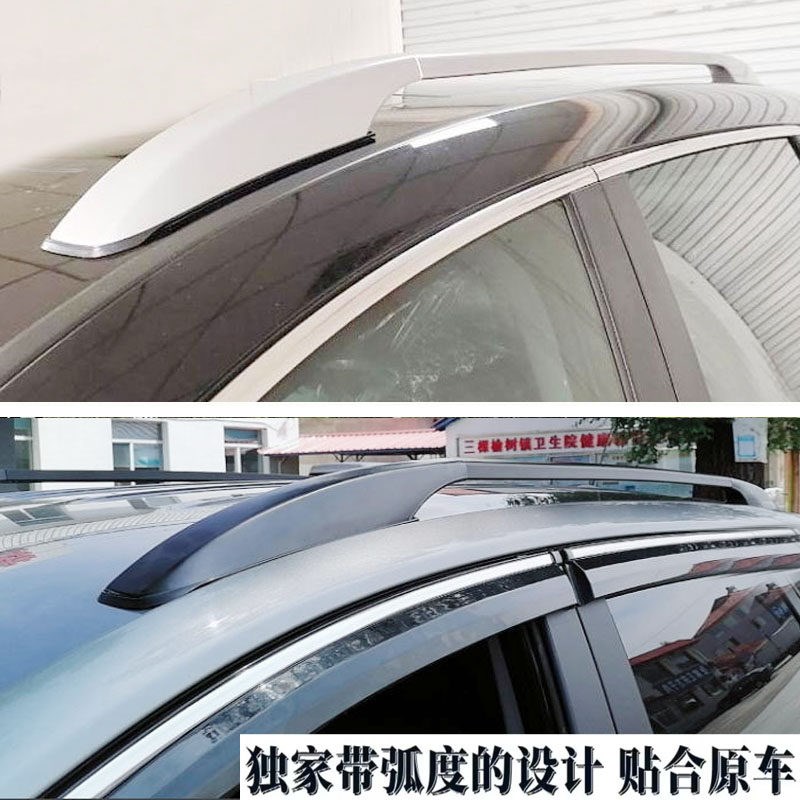 奇瑞瑞虎3x行李架 车顶架 瑞虎3x铝合金行李架 旅行架 车顶竖杠