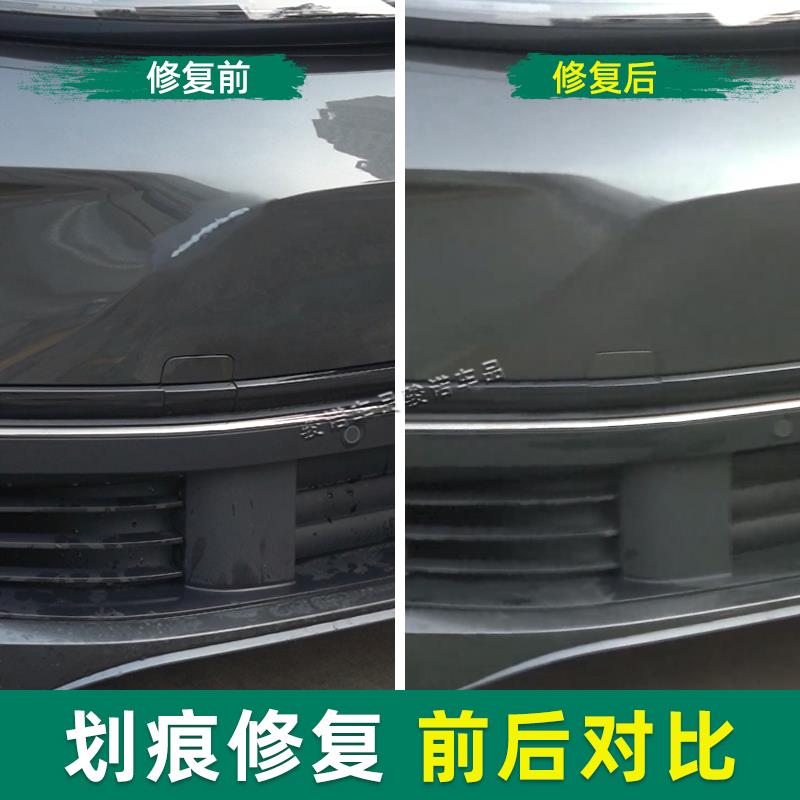 理想L7专用补漆笔套装 灰银黑蓝绿红珍珠白车漆修复