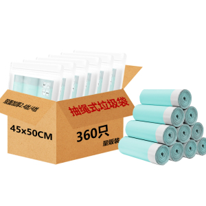 纳洁抽绳垃圾袋家用手提式垃圾袋大号手提垃圾袋家用加厚垃圾袋厚