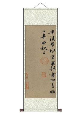 赵孟前后赤壁赋行书名家书法古典装饰画仿古挂画丝绸卷轴画国画