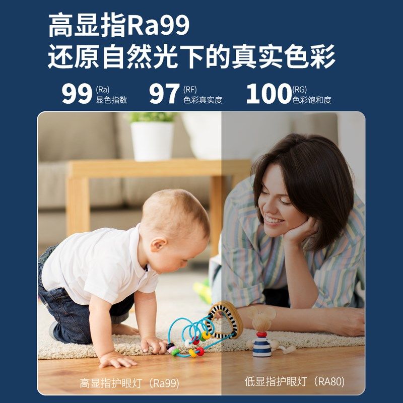 ecue全光谱落地护眼灯语音立式台灯儿童学生书桌学习专用大路灯