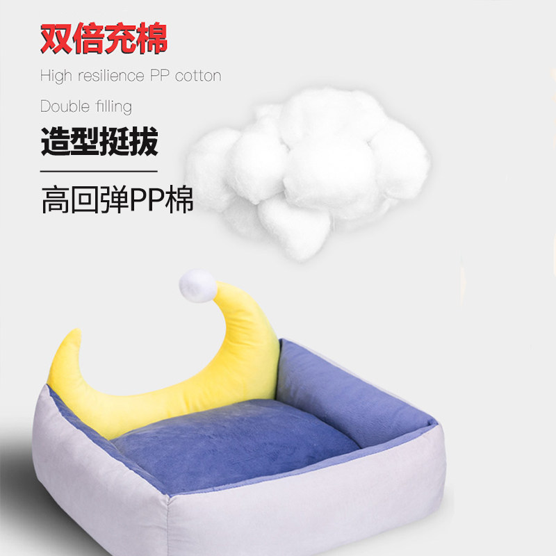 泰迪猫咪狗窝可拆洗四季通用宠物垫子小型中型犬冬天保暖网红用品
