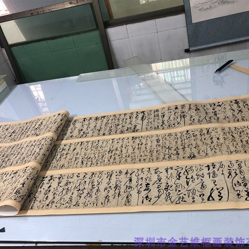 宋徽宗草书千字文古代名家临摹高清绢布微喷复制装裱赵佶书法