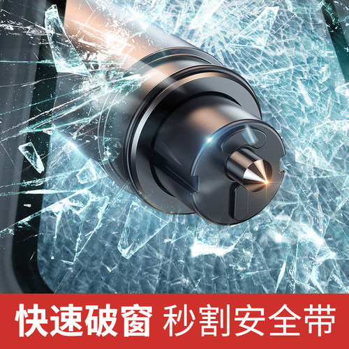 汽车安全锤救生车载破窗神器多功能车内应急逃生器车用一秒应急器