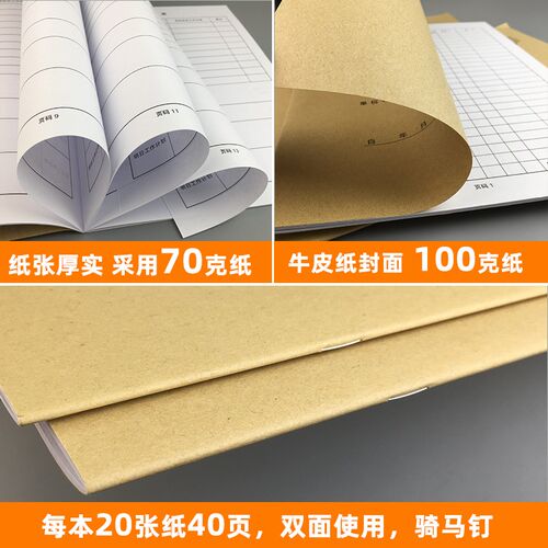 5本装工作日志本A4记事本笔记本日记本每日工作计划备忘录表定做