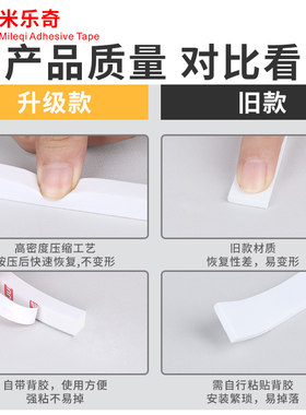 海绵条单面胶条白色胶带防震海绵门窗缝隙填充密封减震缓震海绵加