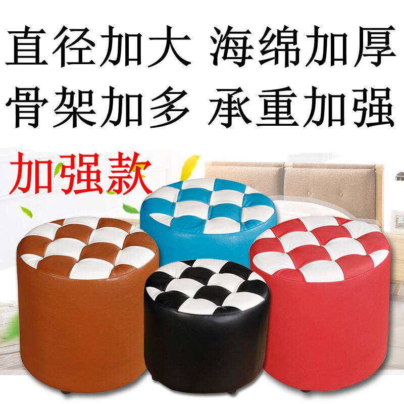 圆皮凳子沙发凳换鞋櫈搁脚马扎矮登家用小礅茶几屁蹲电脑椅皮墩子