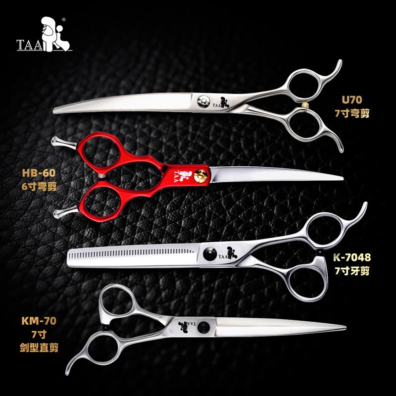 Taa它它企业店铺宠物剪刀修毛美容师直剪弯剪鱼骨牙剪蓬蓬剪套装