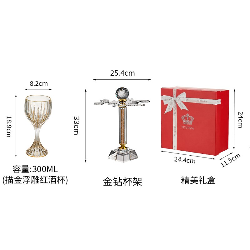 奢华描金红酒杯葡萄酒高脚杯2只装礼盒乔迁送礼酒杯套装水晶玻璃