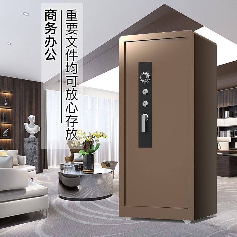 焊斧大型保险柜重型家用办公商务酒店保险箱机械密码文件柜保密柜