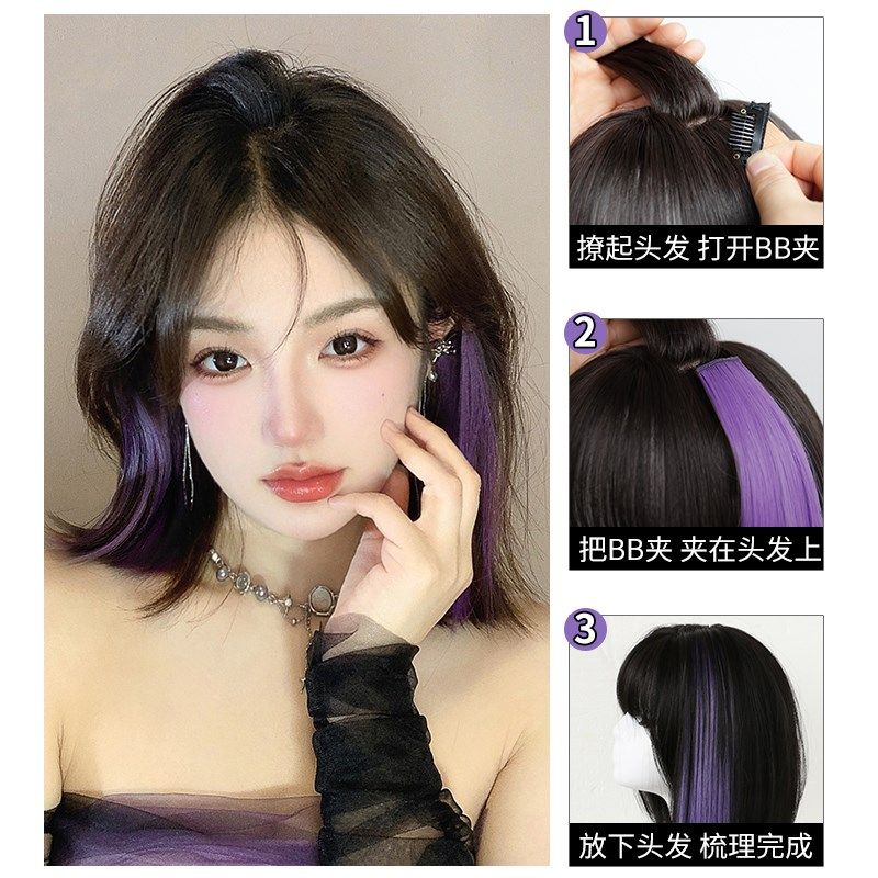 挂耳染假发片女一片式彩色挑染短直发片