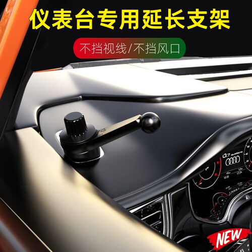 车载手机支架汽车仪表台出风口底座思域大众id3北汽eu5专用底座