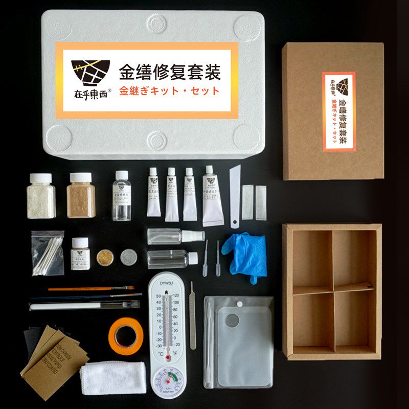 大漆金缮修复工具材料套装紫砂壶陶瓷茶具玉器无痕粘胶DIY材料包