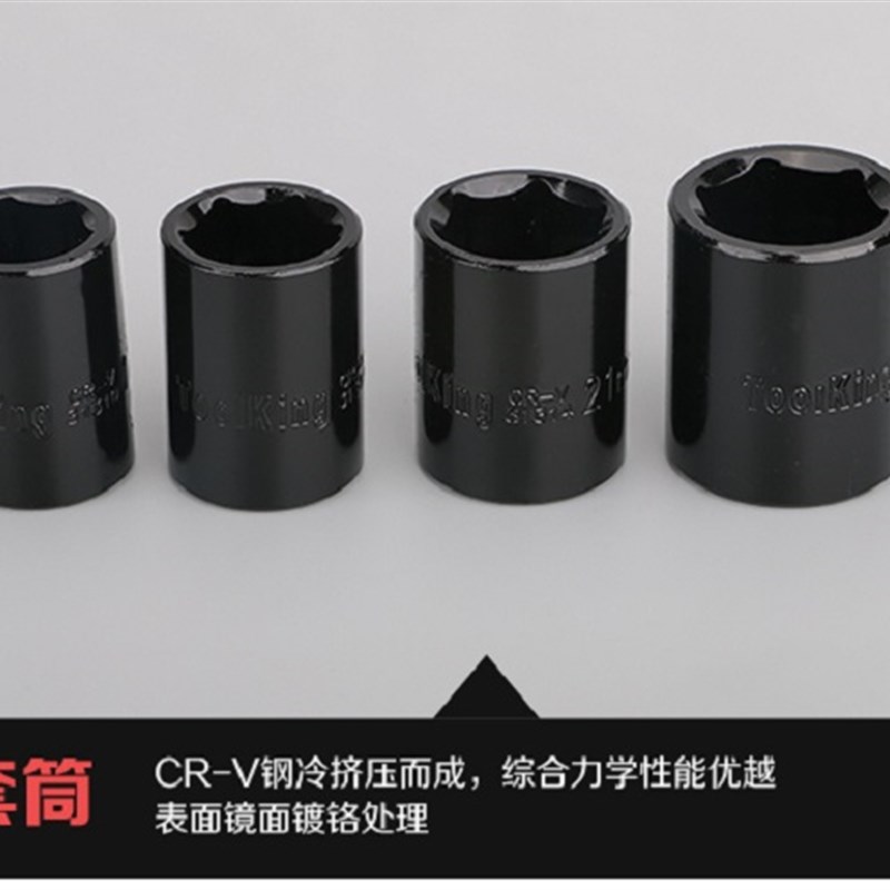 拓进150件套装 套筒棘轮扳手快速接杆头专业汽修维修五金工具安拓