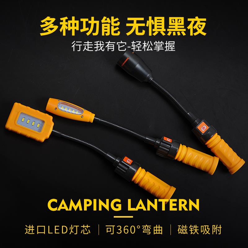 照明汽车维修灯亮度充电led工作灯汽修应急检修灯磁铁修理工具灯